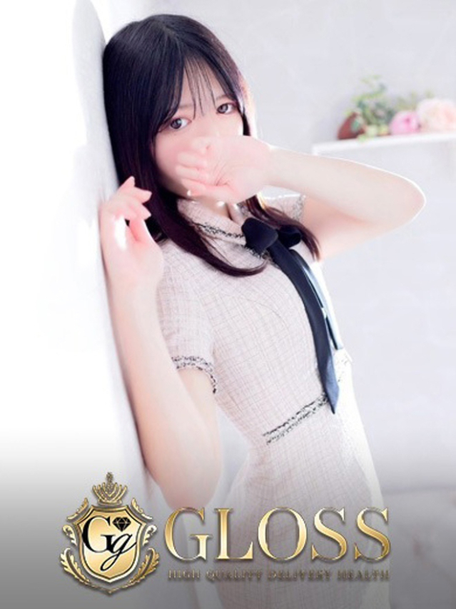 なる（GLOSS MATSUYAMA）