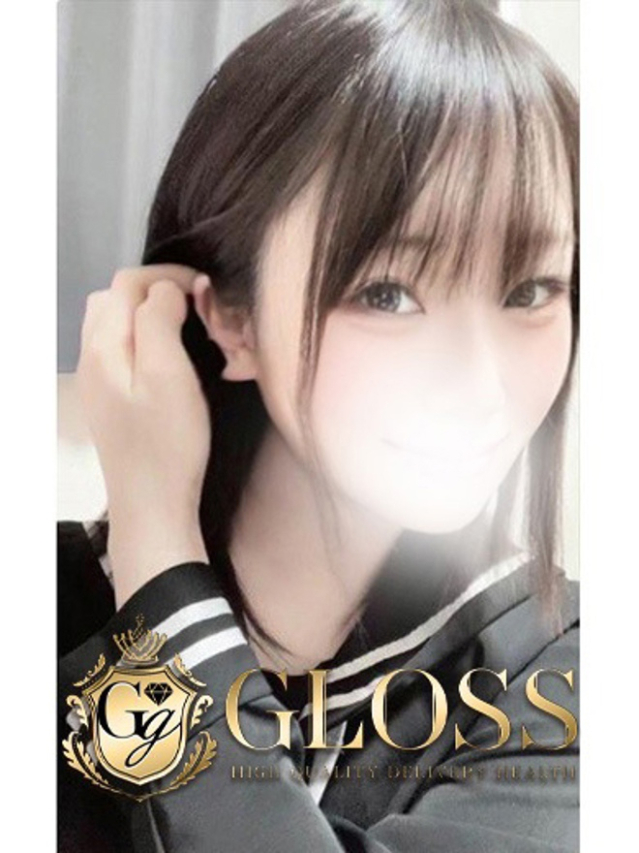 にこら（GLOSS MATSUYAMA）