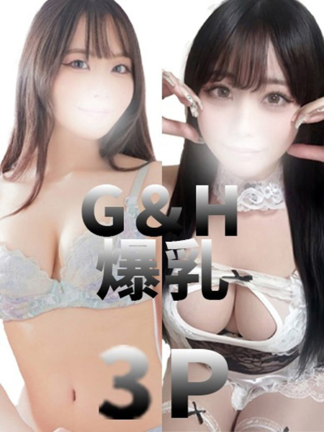 まな（GLOSS MATSUYAMA）