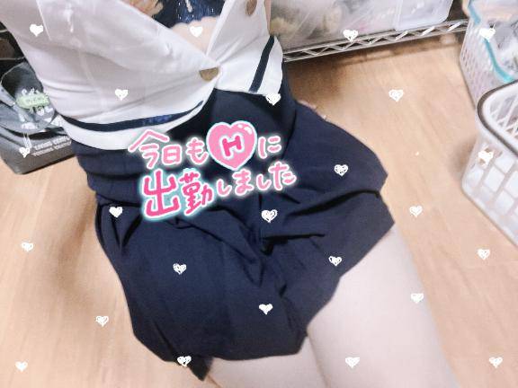 ?出勤しました?