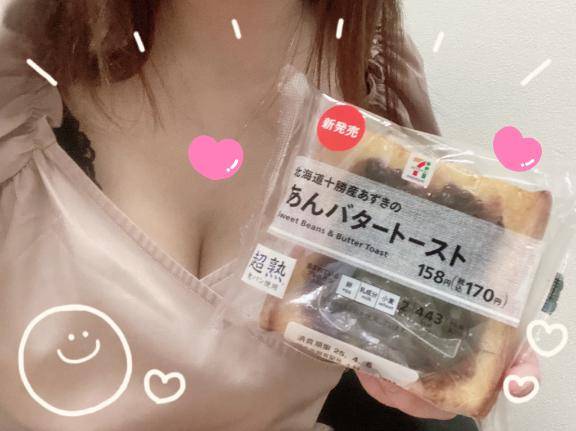 ぱんぱん?