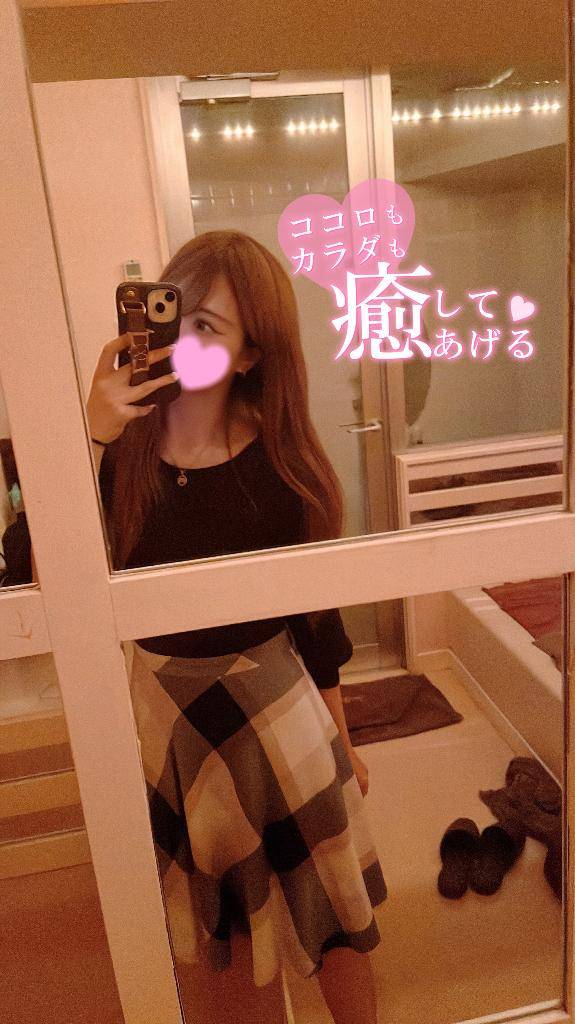 お礼?