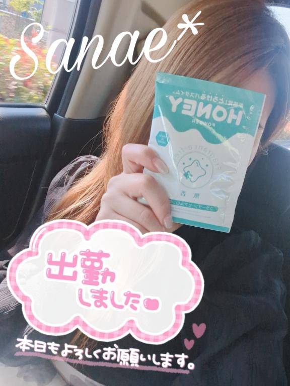 今日だけ、、、