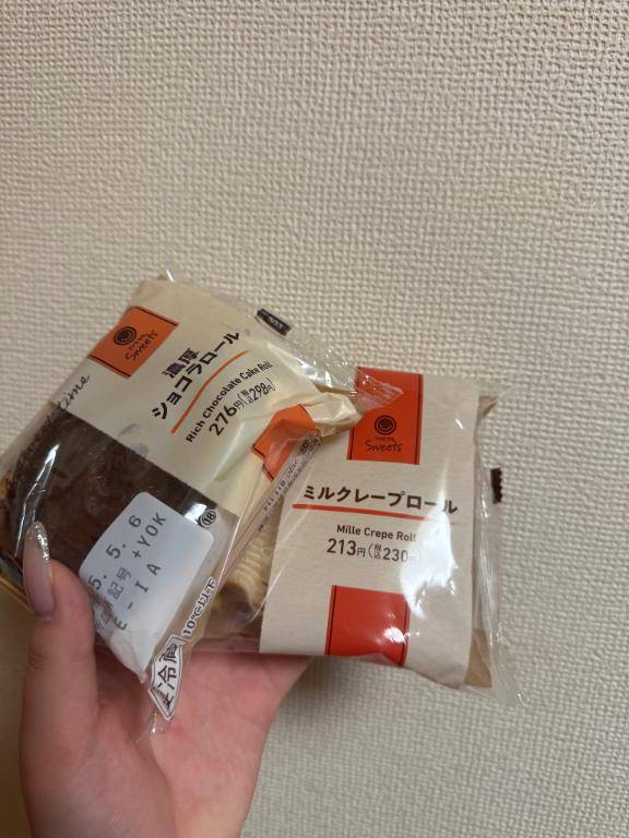 お礼?