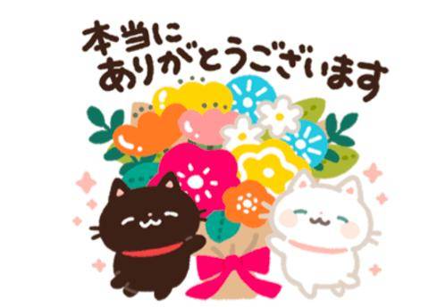 ご予約ありがとうございます?