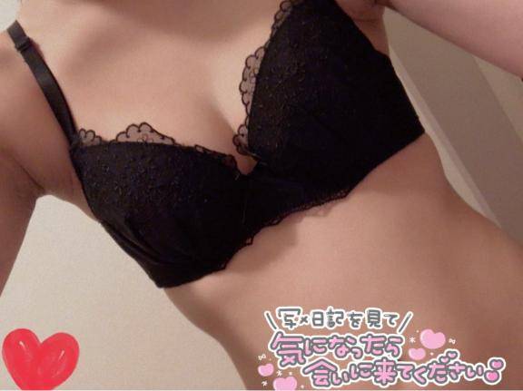 しゅっきーん！