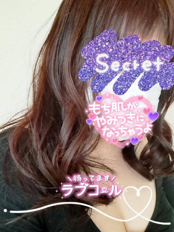 今から0時まで♪?