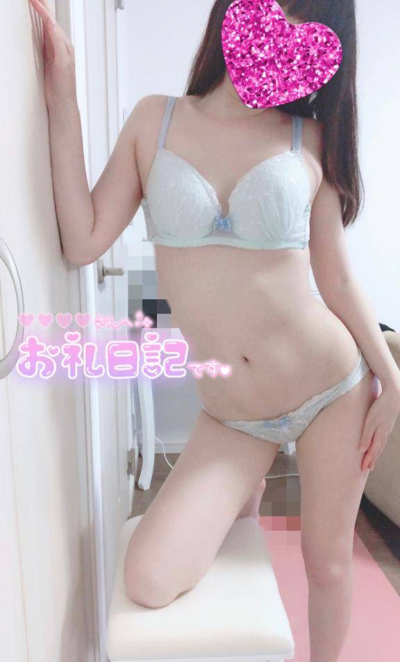お礼?