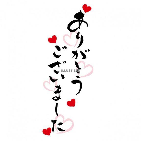 体験3日目
