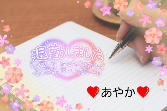 次は21日に♪?