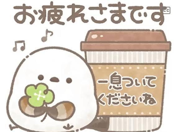 みたよ＆オキニトークありがとう?
