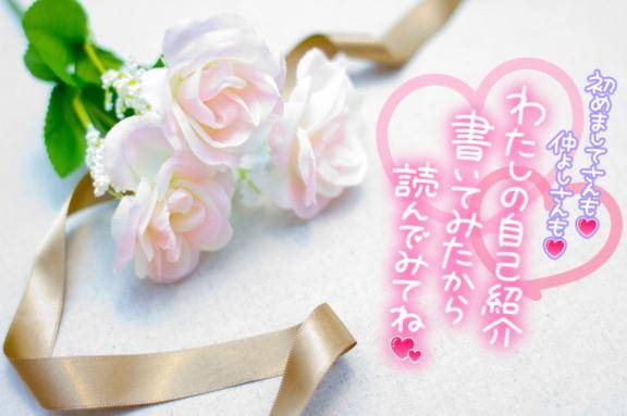 今から0時まで♪?