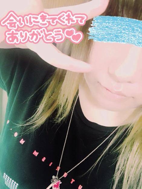 ありがとう??