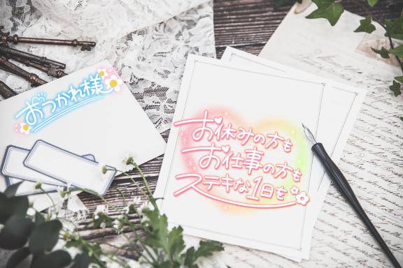 今日14時～22時(*^o^)／＼(^-^*)