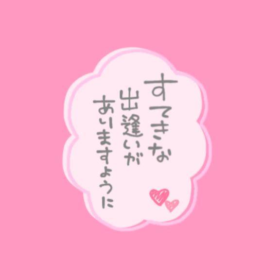 出勤日程??