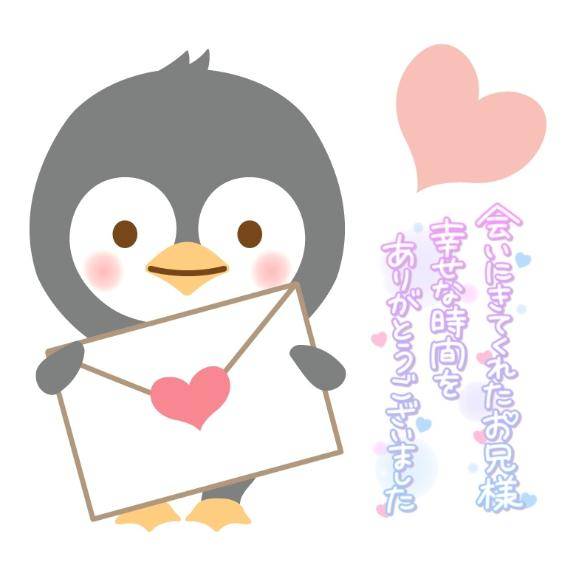 ?お礼日記?