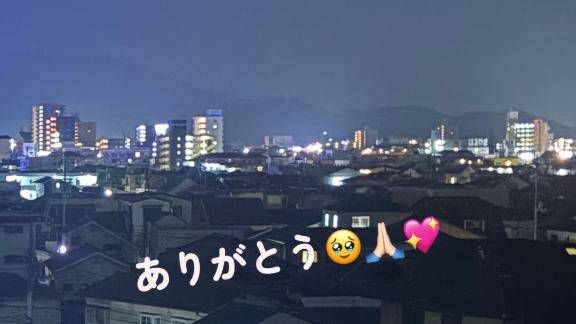 本日終了?