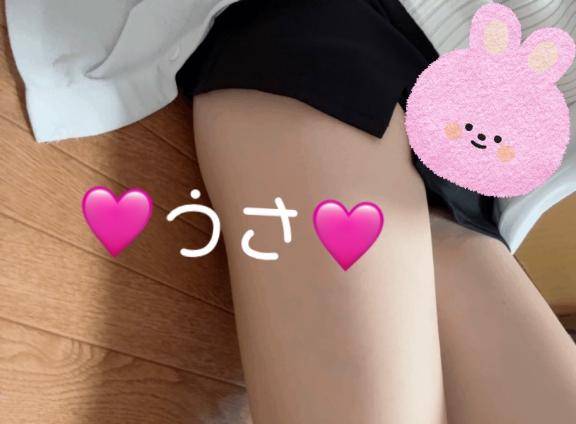 本日から..