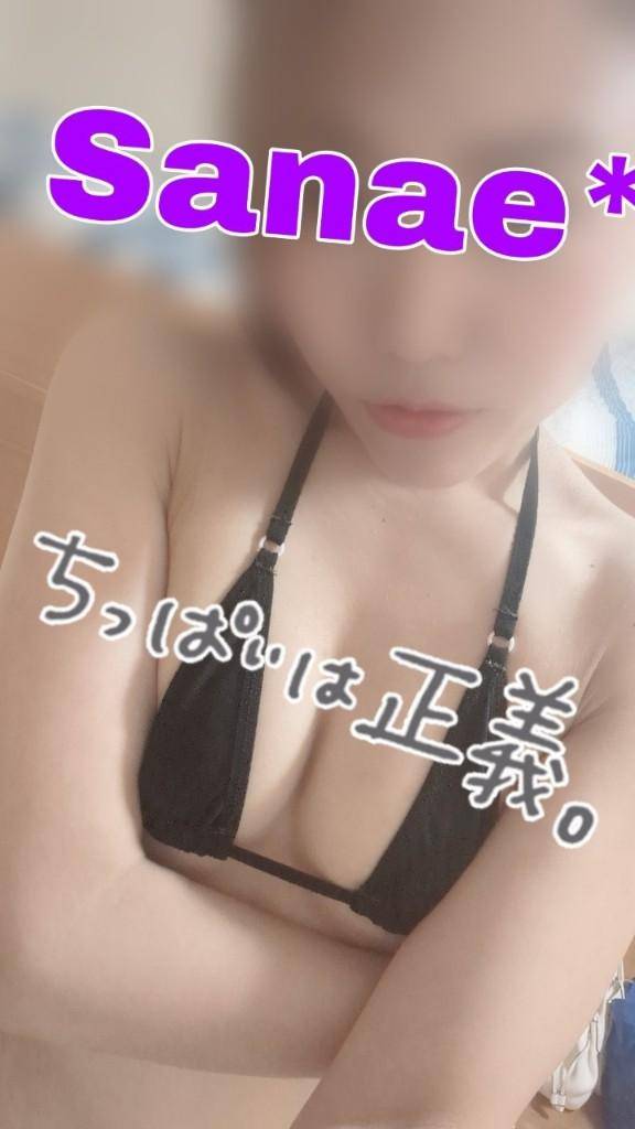 22時までいるよん?