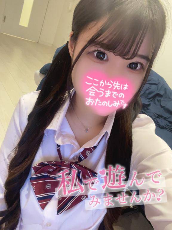 独り占めして?
