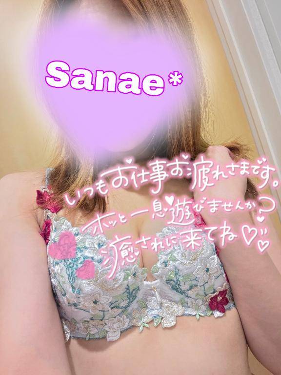 妻の日だよん?