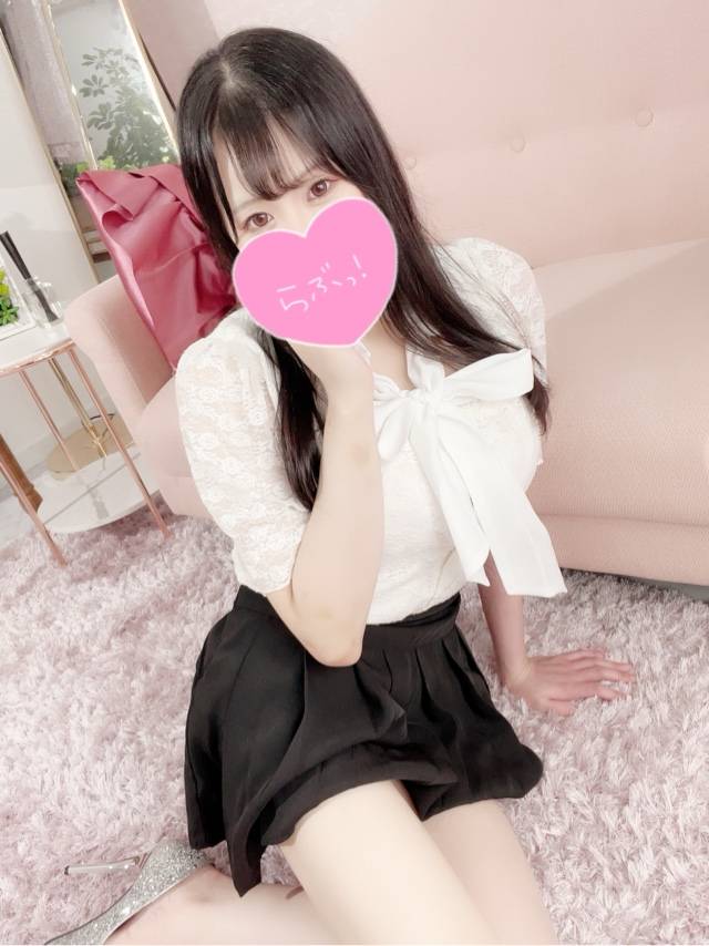 明日までだよ?