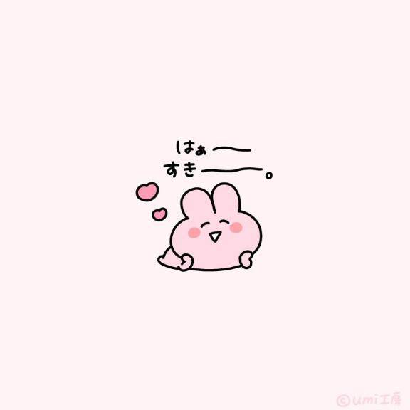 退勤！