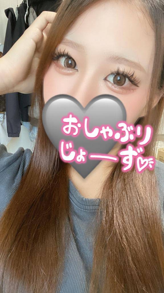 初めまして?