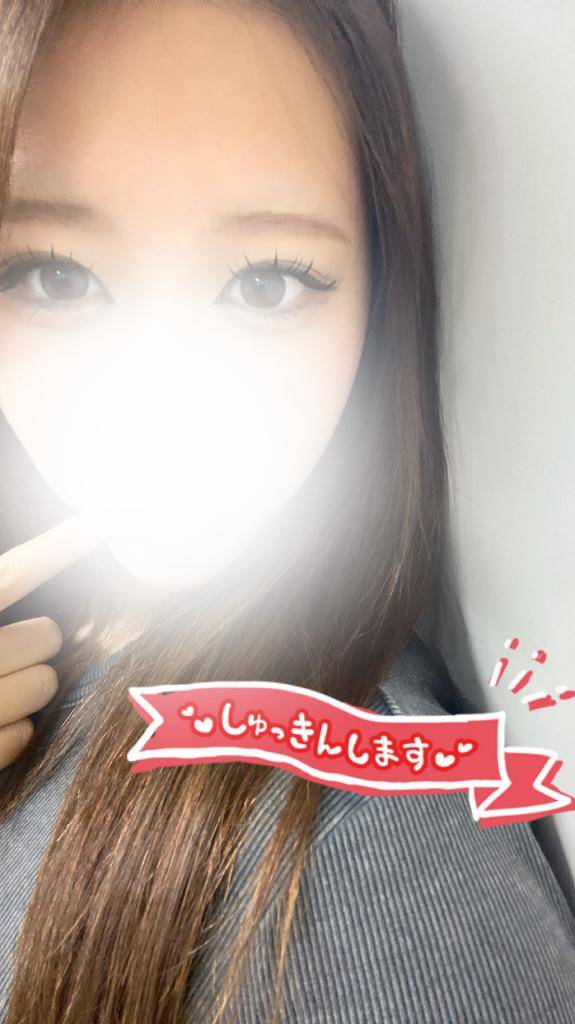 いるよ！
