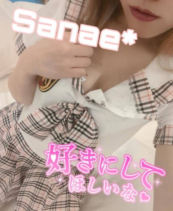 しゅっきん?
