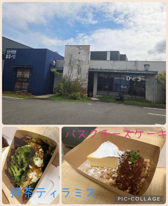 たまには映えてみたwith N?