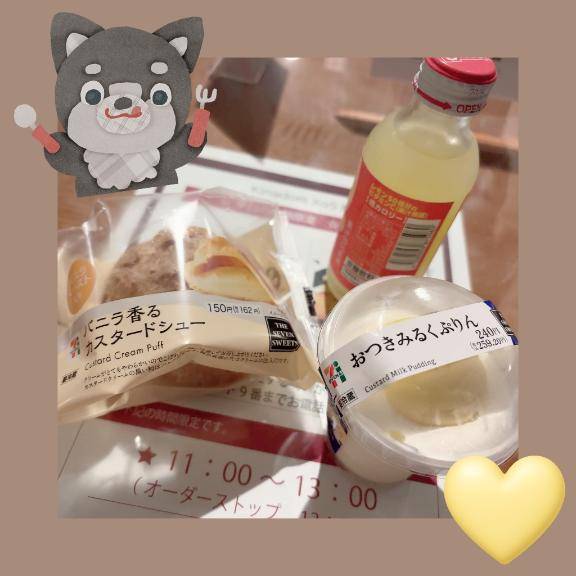 お疲れ様でした！