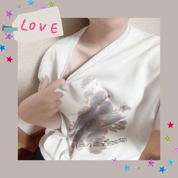 お疲れ様?