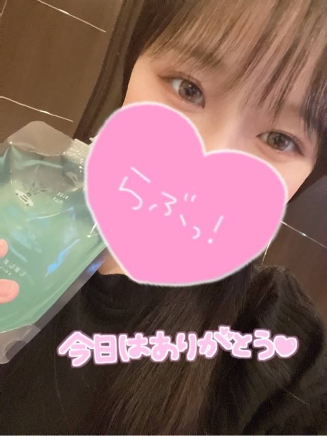 今日も幸せ?