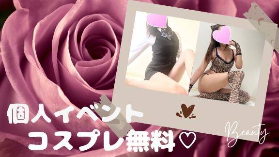 10月のあお  個人イベントのお知らせ