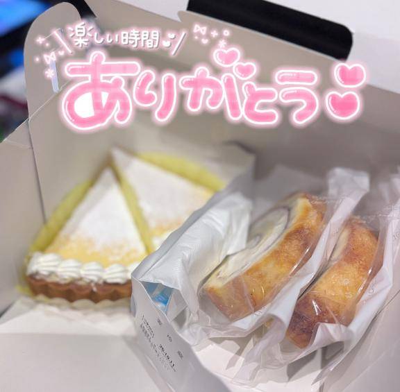 仲良しのお兄様??