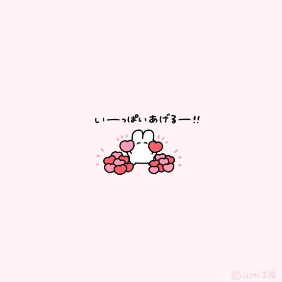 まったり?