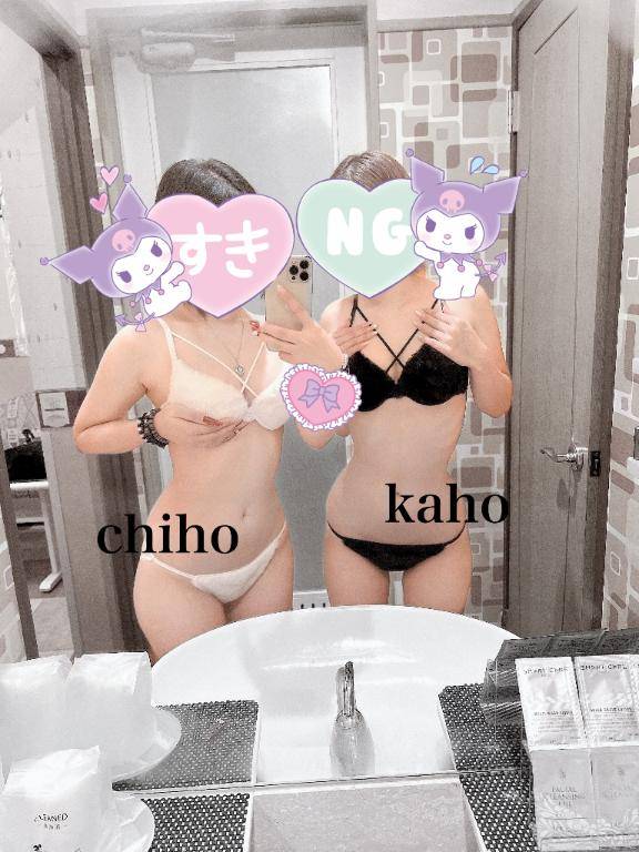 お揃い?
