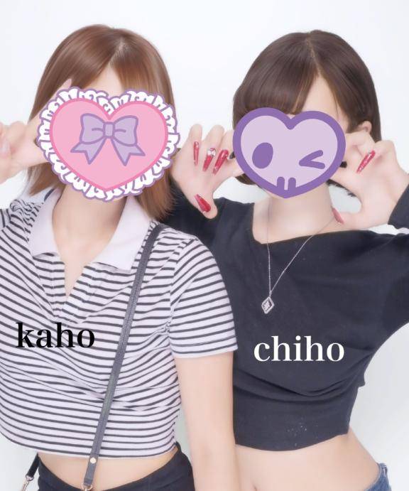 早く~