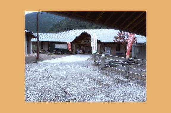 本指さんから…?