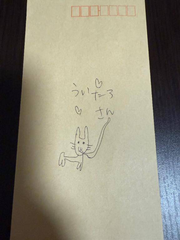 もう1個の秘密???