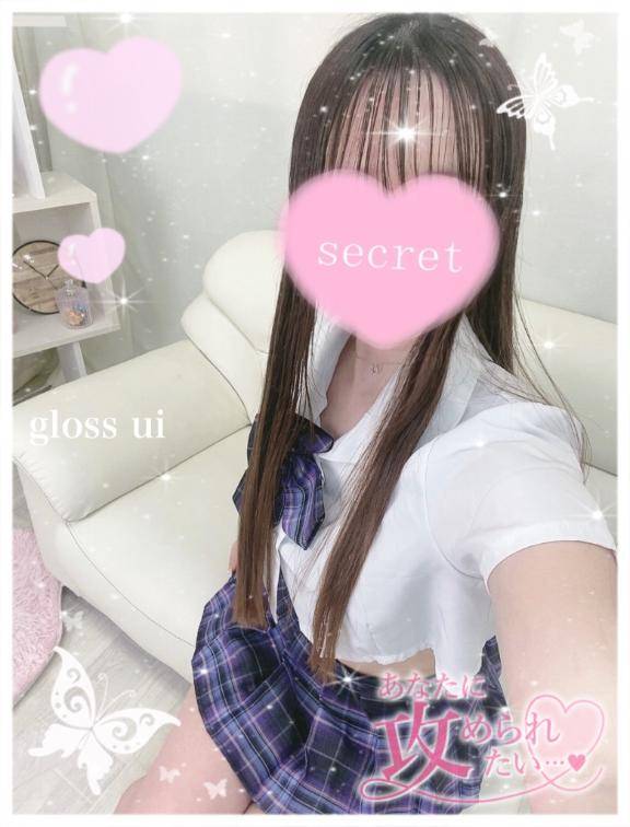 いっぱい出して?????