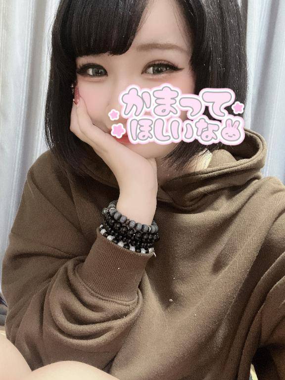 まだまだ?