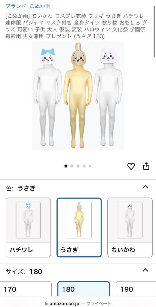 うさぎだいすき??