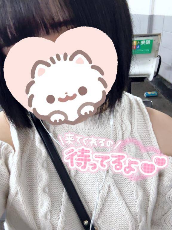 またまたイメチェンしたお????