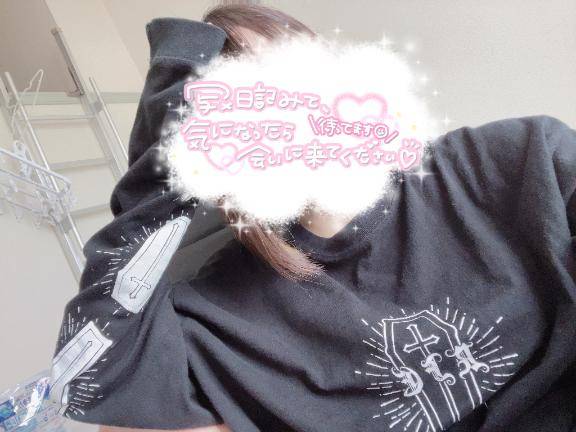 この時間だけの背徳感?