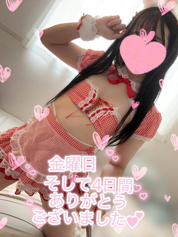 4日目?ありがとうございました??♀?????