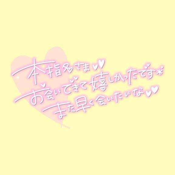 キングダム仲良しのお兄様??