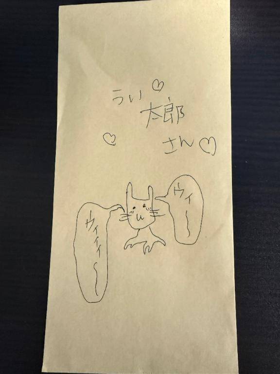 おち◯ちんランド閉園??