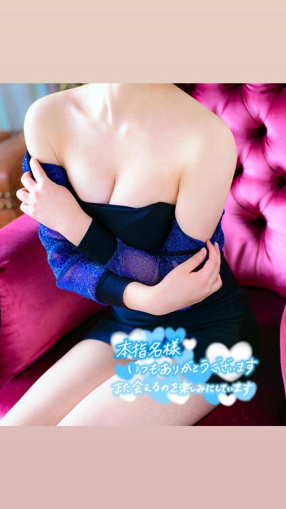 お礼??本指名様60分